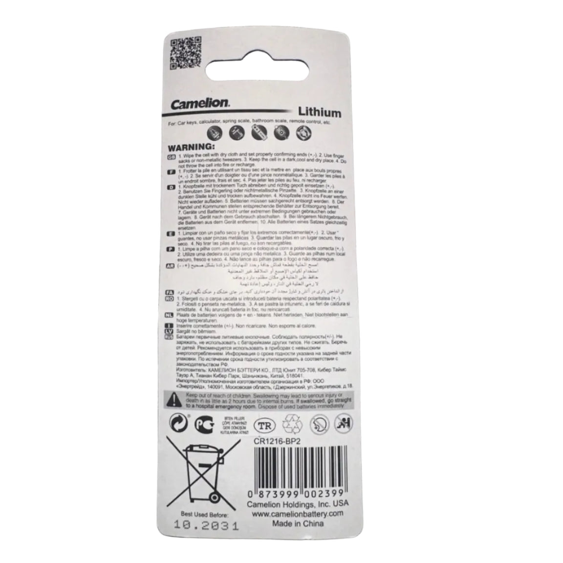 Camelion CR1216 battery reverse with UPC 087399002399