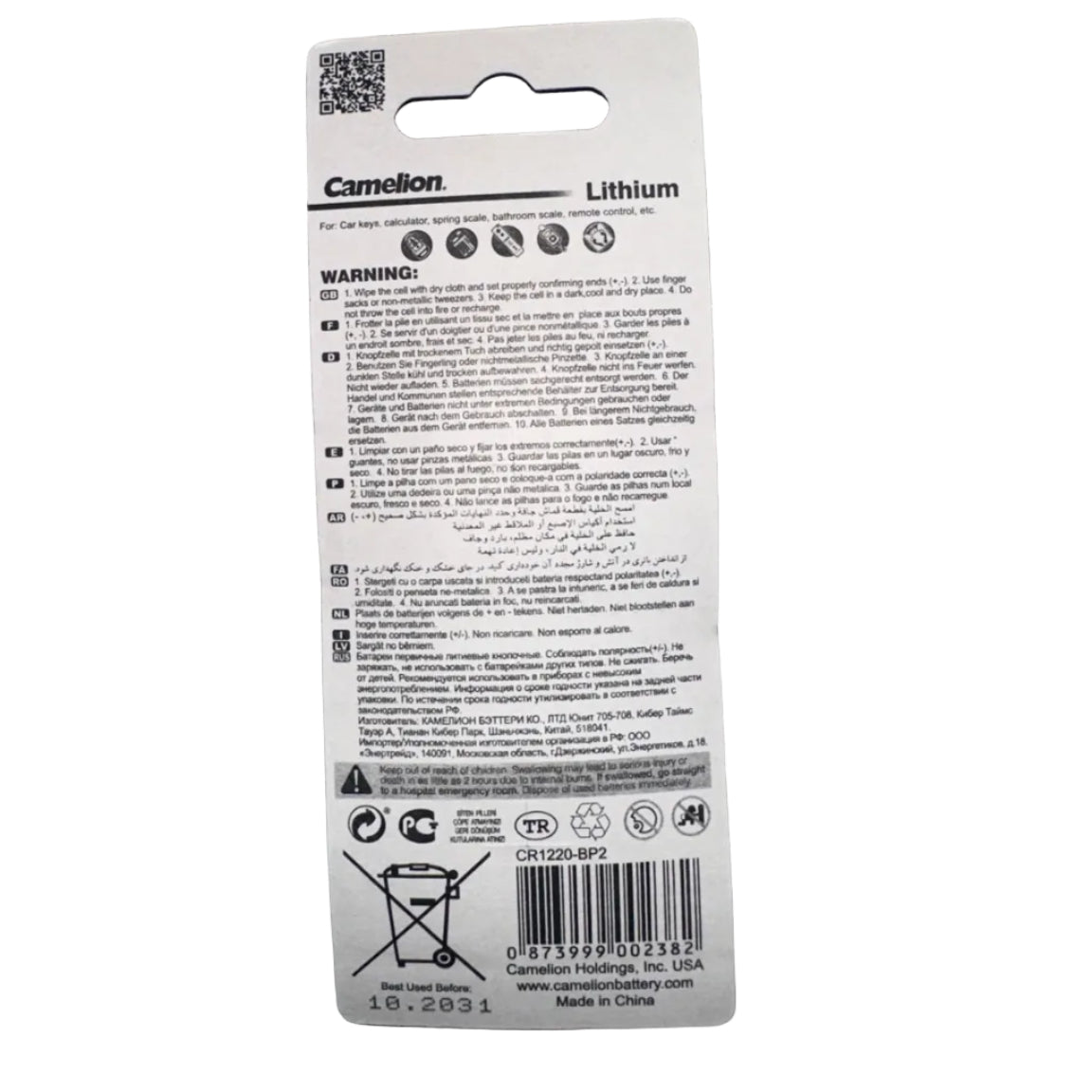Camelion CR1220 3V lithium battery 2 pack back, warnings and barcode