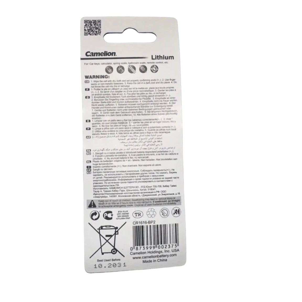 Camelion CR1616 battery reverse with UPC 087399002375