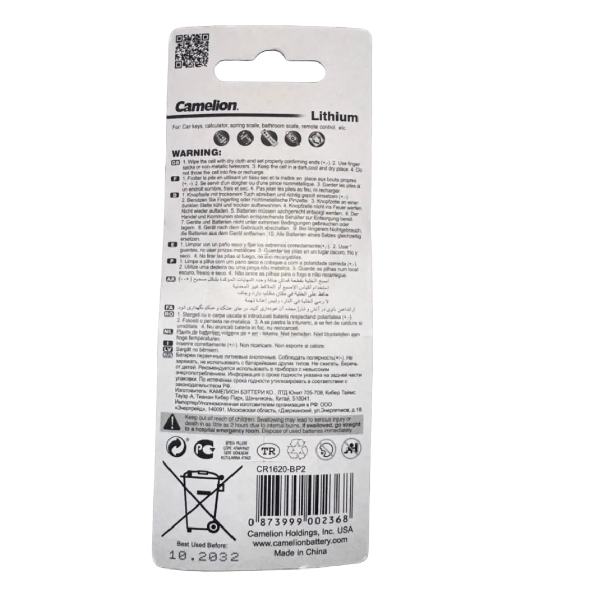 Camelion CR1620 battery reverse with UPC 087399002368