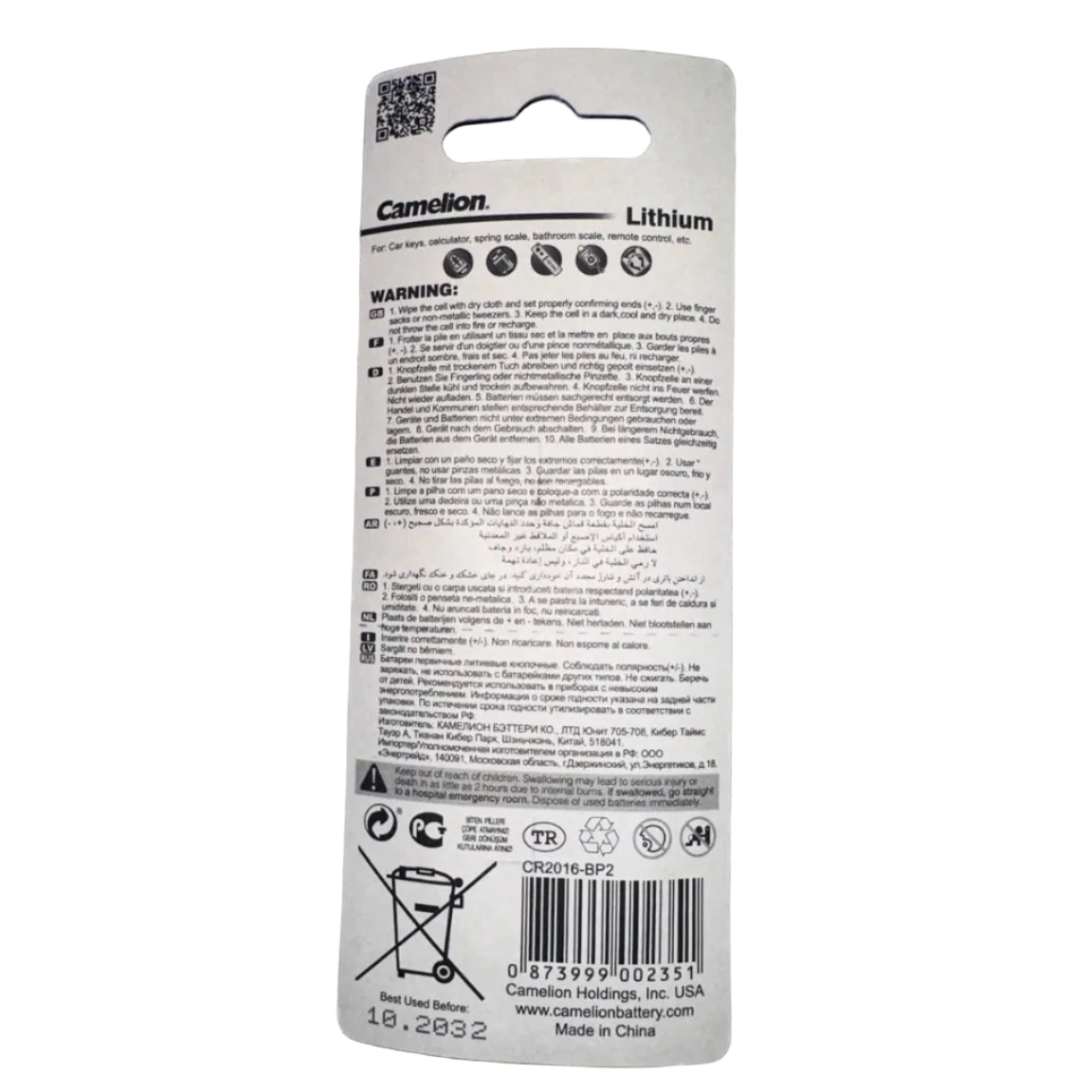 Camelion CR2016 3V lithium battery 2 pack back, warnings and barcode