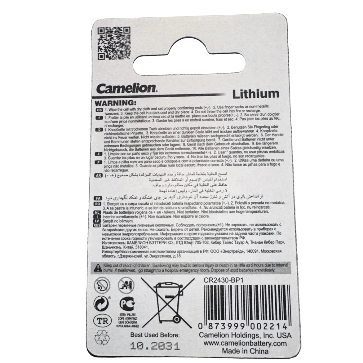Camelion CR2430 battery back with barcode